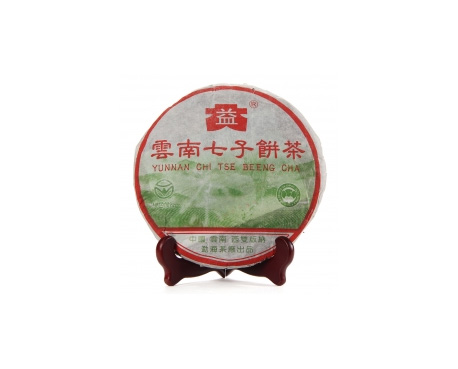 白下普洱茶大益回收大益茶2004年彩大益500克 件/提/片